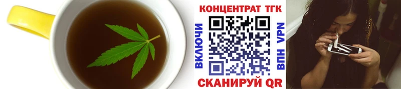 kraken сайт Кирс Еда ТГК марихуана
