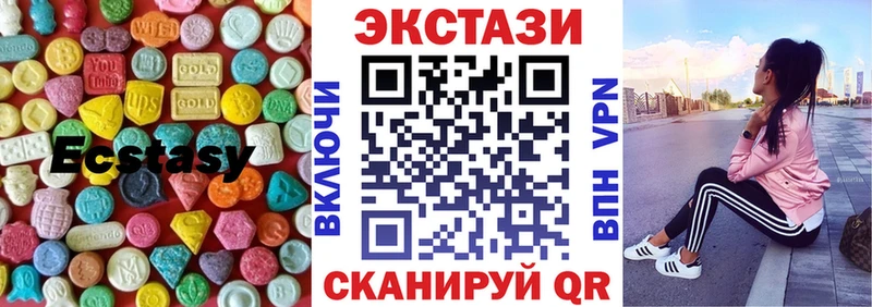 Ecstasy 280мг  даркнет состав  Кирс 