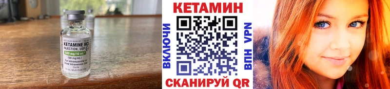 КЕТАМИН ketamine Кирс