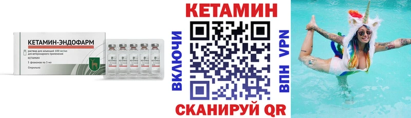закладка  Кирс  blacksprut ССЫЛКА  КЕТАМИН VHQ 