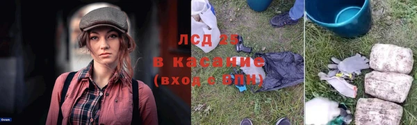 Альфа ПВП Абдулино