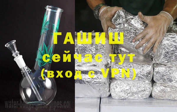 ГАЛЛЮЦИНОГЕННЫЕ ГРИБЫ Абинск