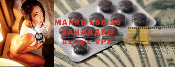 марихуана Алексин