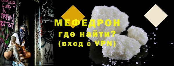 Альфа ПВП Абдулино