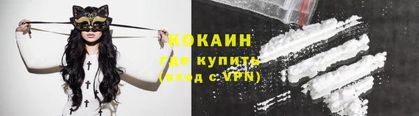 дистиллят марихуана Бабаево