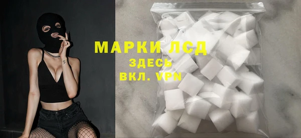 скорость mdpv Ахтубинск