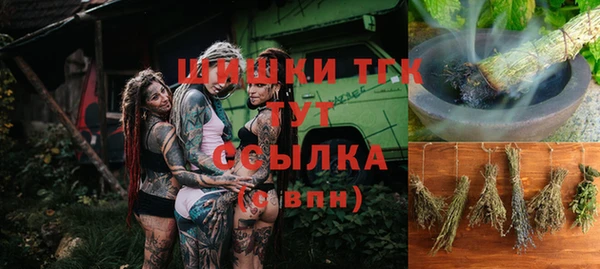 марихуана Алексин
