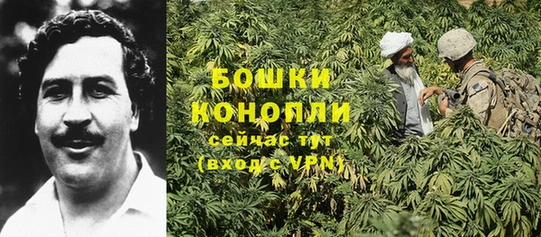 марихуана Алексин