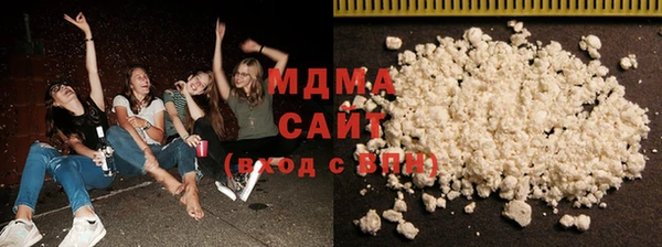 ГАЛЛЮЦИНОГЕННЫЕ ГРИБЫ Абинск