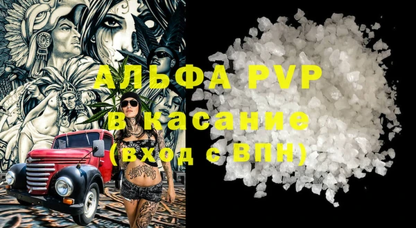 марихуана Алексин