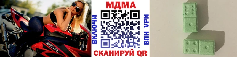 МДМА кристаллы Кирс