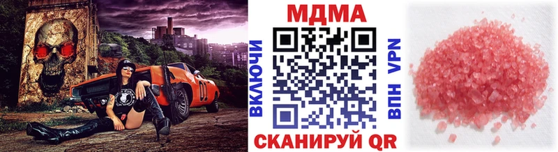 blacksprut ONION  Кирс  MDMA VHQ  где можно купить  