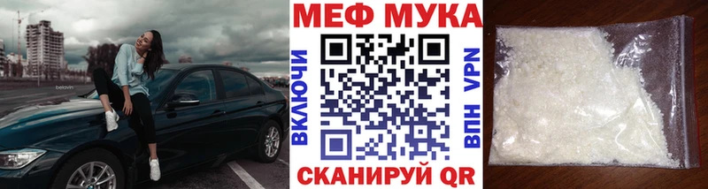 Мефедрон  Кирс