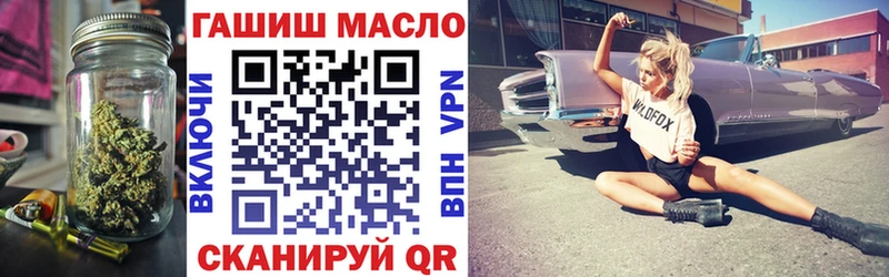 ссылка на мегу зеркало  Кирс  ТГК вейп 